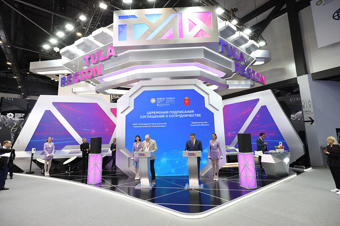 ПМЭФ-2023: итоги третьего дня форума