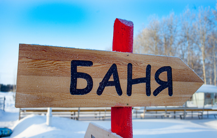 Туляки потратили на услуги бань, саун и душевых 175,7 миллионов рублей за год