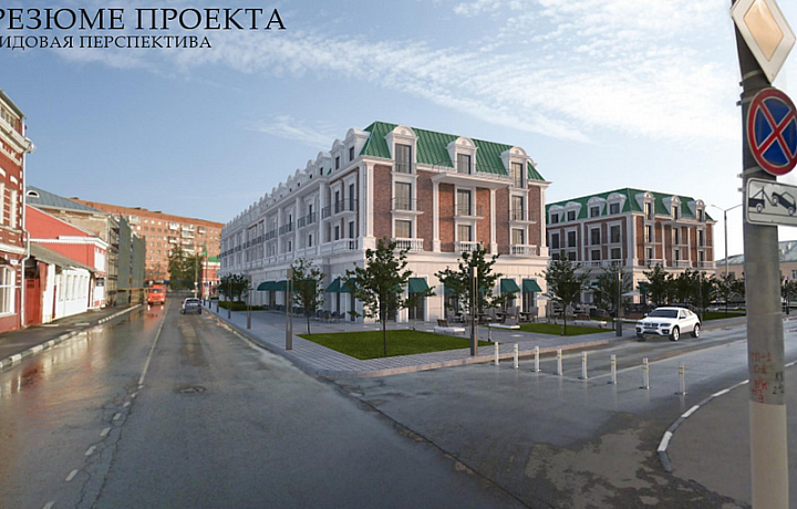 В концепцию гостиницы в центре Тулы на улице Союзной внесли финальные изменения