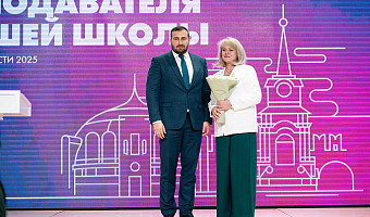 Тульским преподавателям высшей школы вручили награды