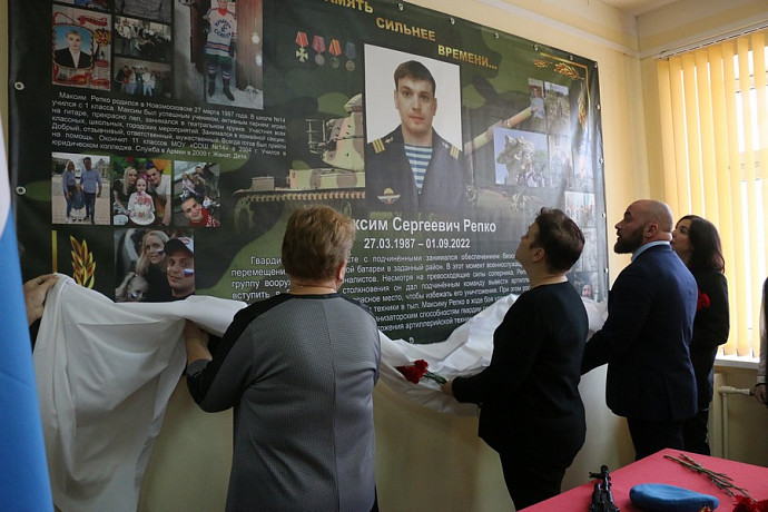 В трех новомосковских школах открылись памятные уголки военным, погибшим в ходе СВО