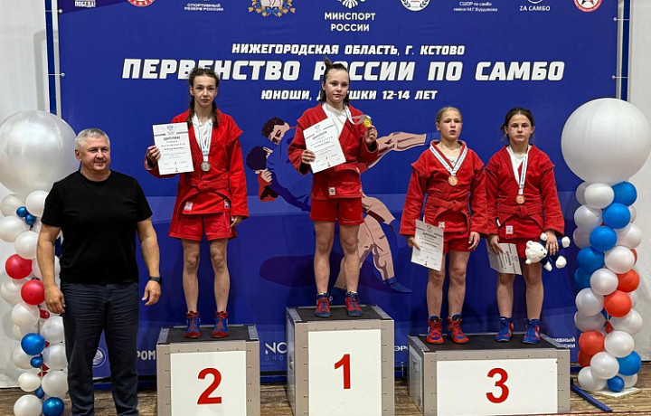 Тульская спортсменка завоевала бронзовую медаль Первенства России по самбо