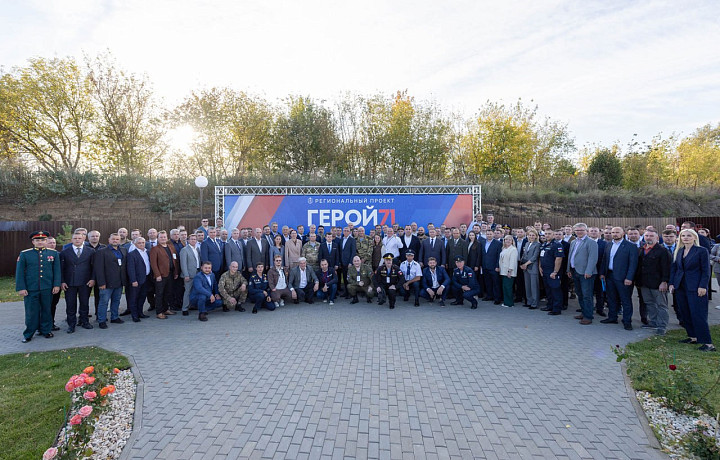 Тулякам назвали самые популярные направления проекта «Герой 71»