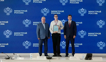 Тульский школьник стал победителем конкурса «Спроси строителя — 2026»