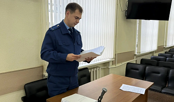 Узловчанин получил два года условно за избиение мужчины во время ссоры