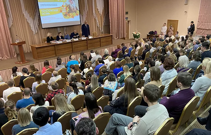 Ведущие специалисты Тульской области обменяются опытом на конференции «Толстовская осень»