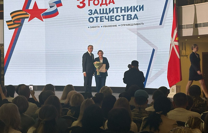 Миляев вручил благодарность сотруднице фонда «Защитники Отечества» из Тулы
