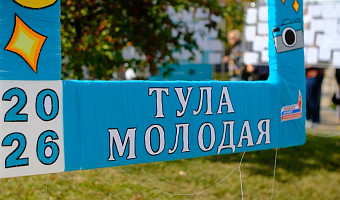 В День города на Казанской набережной открылась выставка «Тула молодая»