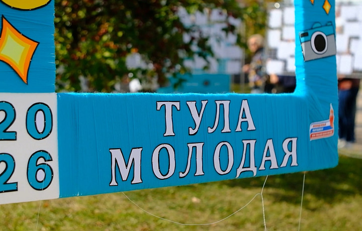 В День города на Казанской набережной открылась выставка «Тула молодая»