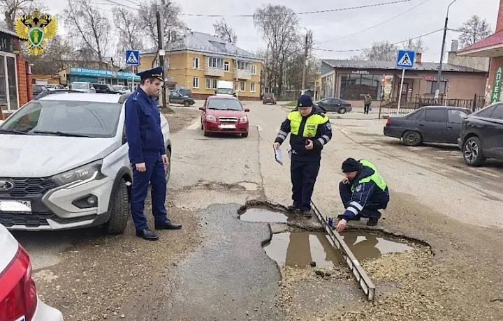 Опасные дороги выявили на шести улицах Богородцика во время проверки прокуратуры