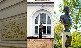 Памятные монеты Банка России: Как Салтыков-Щедрин, Даргомыжский и Бунин связаны с Тульской областью