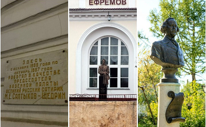 Памятные монеты Банка России: Как Салтыков-Щедрин, Даргомыжский и Бунин связаны с Тульской областью