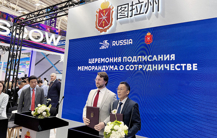 Тульская область подписала соглашение на экспорт пастилы и масла в Китай на 7,9 миллиардов рублей