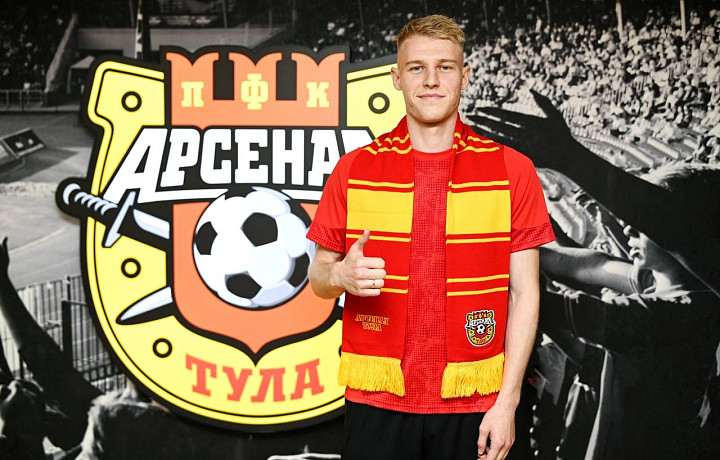 «До встречи в Туле!»: «Арсенал» посвятил переходу Никиты Кармаева в команду целый видеоролик