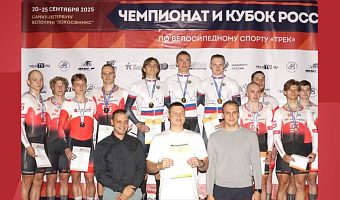 Туляки завоевали медали на чемпионате России по велосипедному спорту