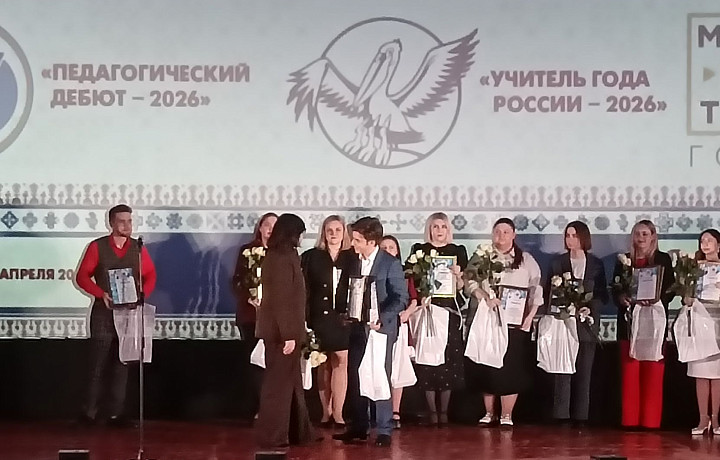 Осташко: Тульский педагог – это настоящий патриот своей страны