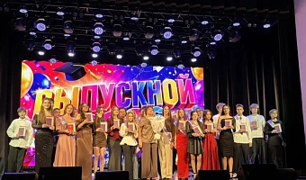 Тульский губернатор поздравил более 5,5 тысячи выпускников с получением аттестатов