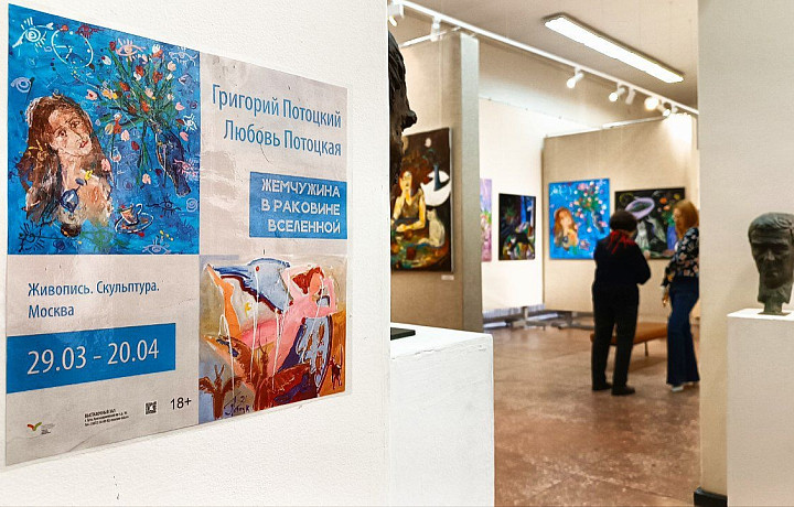 Тульский Выставочный зал отметит 46-летие 12 апреля