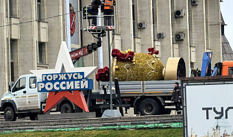 В Тулу привезли новогодние украшения