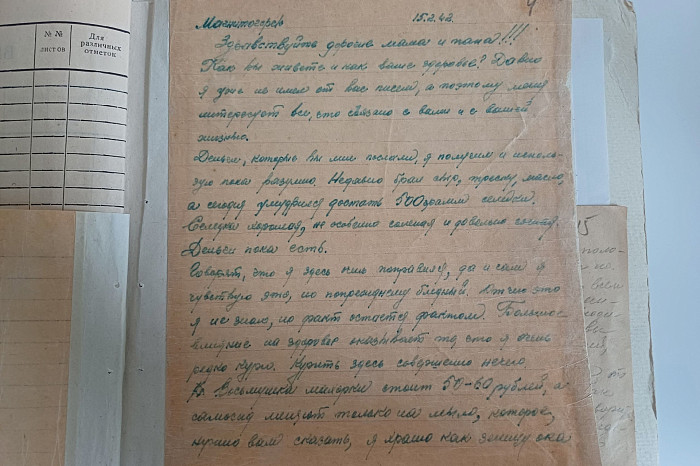 «Приходилось много работать на улице, на морозе»: письма с фронта туляка Евгения Баташева родителям