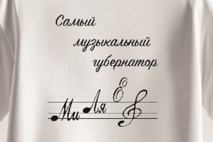 Главу Тульской области Дмитрия Миляева назвали самым музыкальным губернатором России