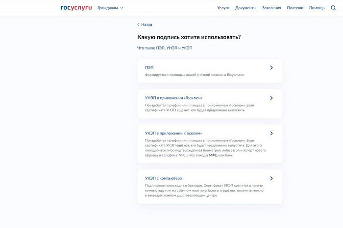 Как сделать самозапрет на выдачу кредитов – пошаговая инструкция Как сделать самозапрет на выдачу кредитов – пошаговая инструкция