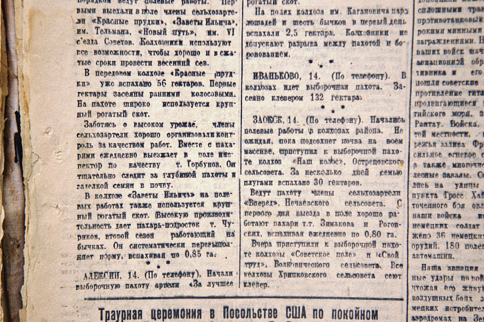 15 апреля 1945 года: трофеи фронтовые и полевые 15 апреля 1945 года: трофеи фронтовые и полевые