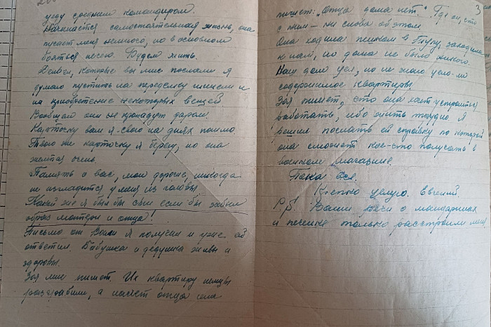 «Приходилось много работать на улице, на морозе»: письма с фронта туляка Евгения Баташева родителям