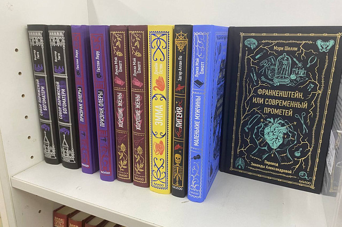 Подари книгу другу: за сколько сейчас можно купить красиво оформленные издания