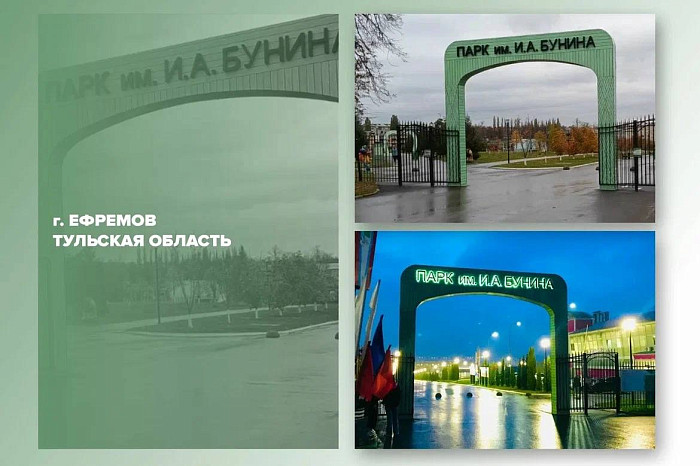 Пять тульских муниципалитетов принимают участие во всероссийском конкурсе Пять тульских муниципалитетов принимают участие во всероссийском конкурсе