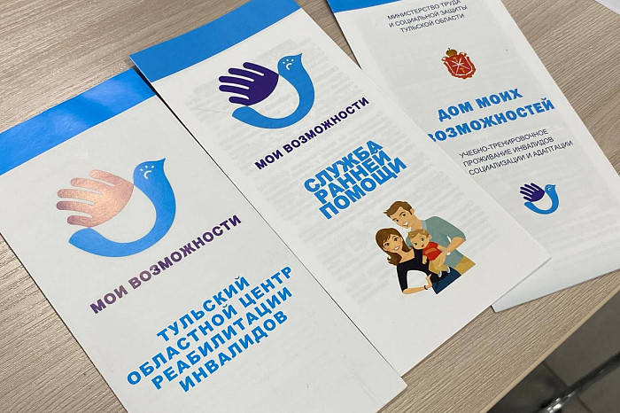 На какую работу берут инвалидов в Тульской области: поговорили с работодателями на ярмарке вакансий