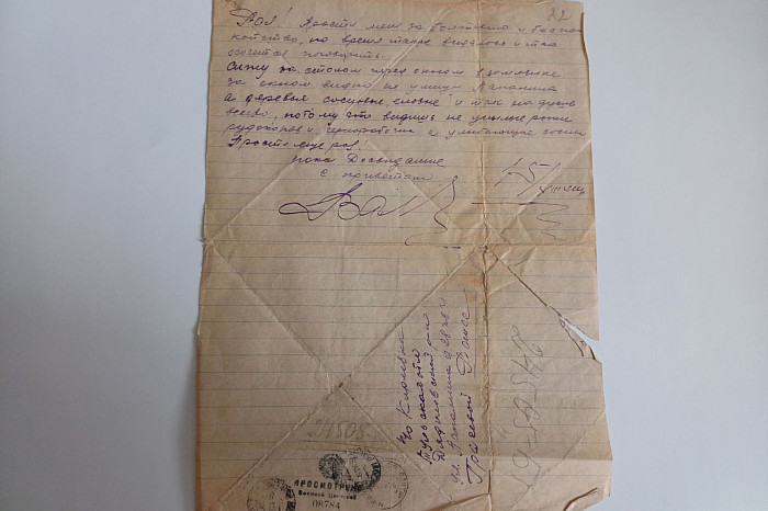 «Сегодня – здесь, завтра – там, сегодня – жив, завтра – мертв: письма фронтовиков Раисе Грачевой