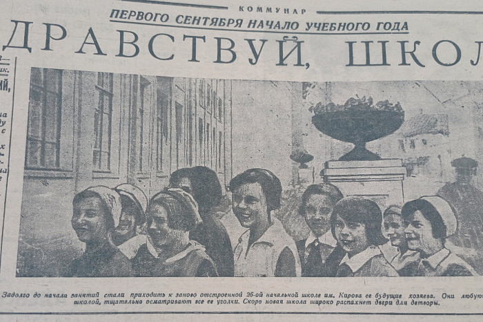 По страницам тульских газет советских времен: как оформляли периодические издания в СССР По страницам тульских газет советских времен: как оформляли периодические издания в СССР