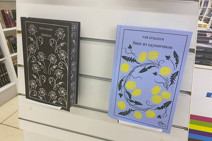 Подари книгу другу: за сколько сейчас можно купить красиво оформленные издания