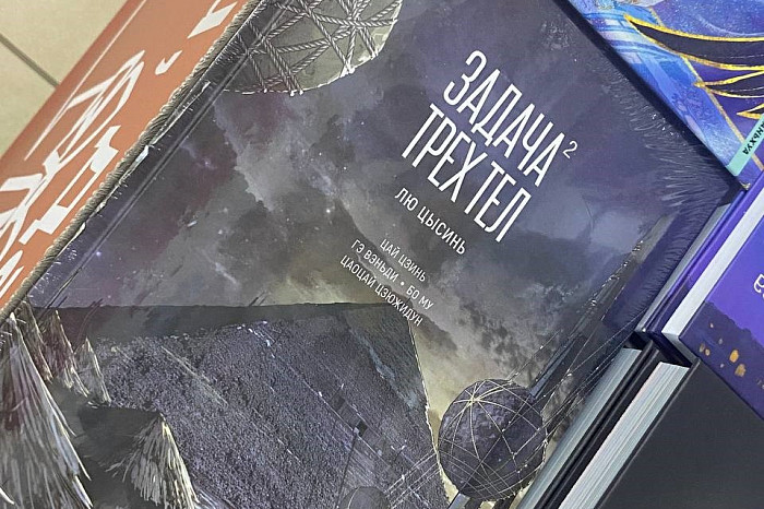 Подари книгу другу: за сколько сейчас можно купить красиво оформленные издания