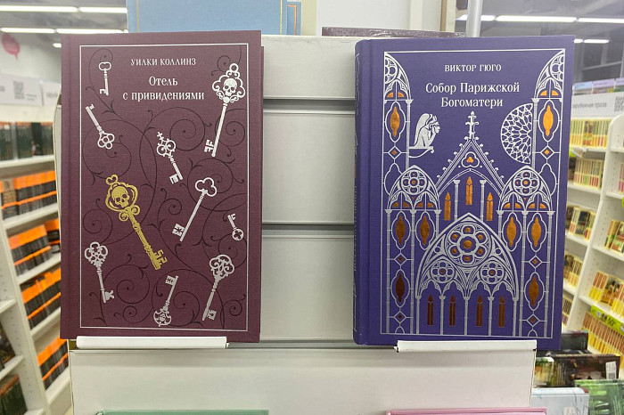 Подари книгу другу: за сколько сейчас можно купить красиво оформленные издания