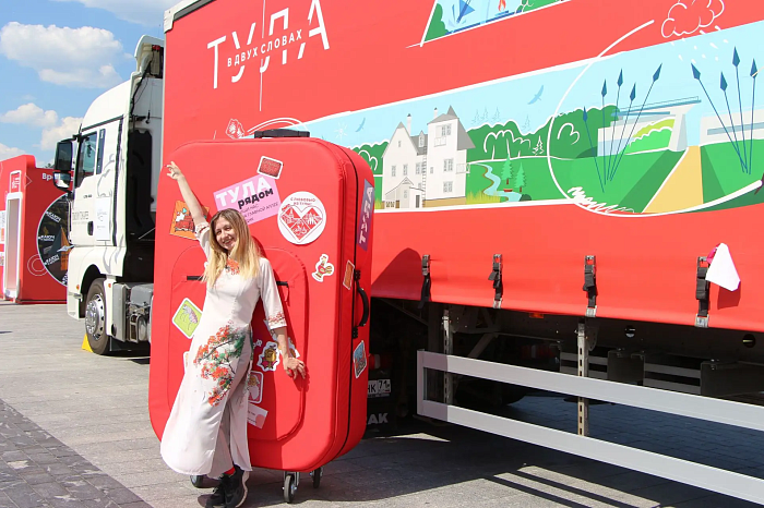Тульское гостеприимство представили на форуме «Путешествуй!» в Москве Тульское гостеприимство представили на форуме «Путешествуй!» в Москве