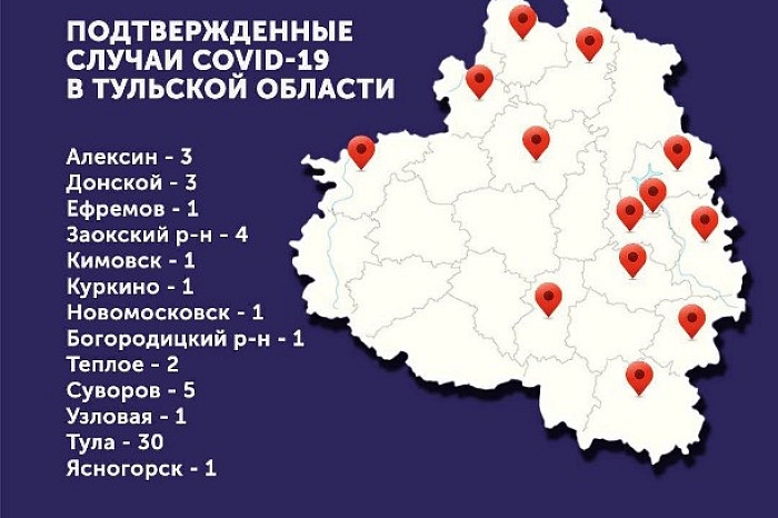 16 марта 2020 года в Тульской области наступило «ковидное время»: вспоминаем, как это было  – страх, запреты, первые заболевшие, маски, QR-коды