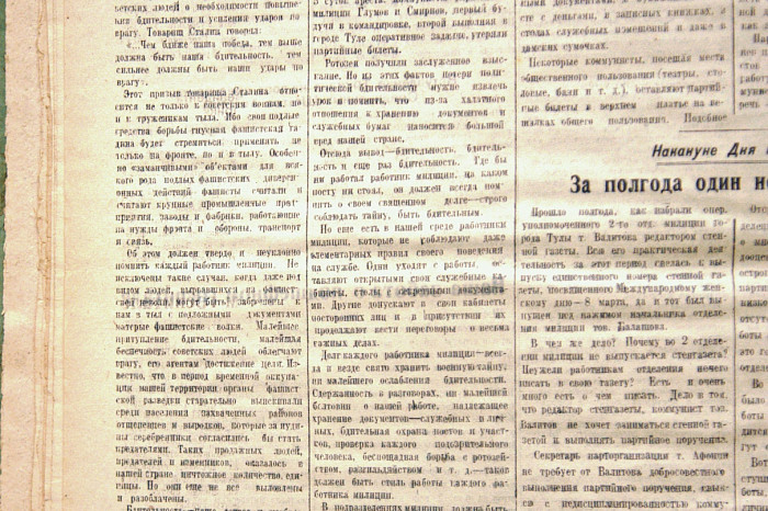 16 апреля 1945 года: борьба с диверсиями и помощь раненым солдатам