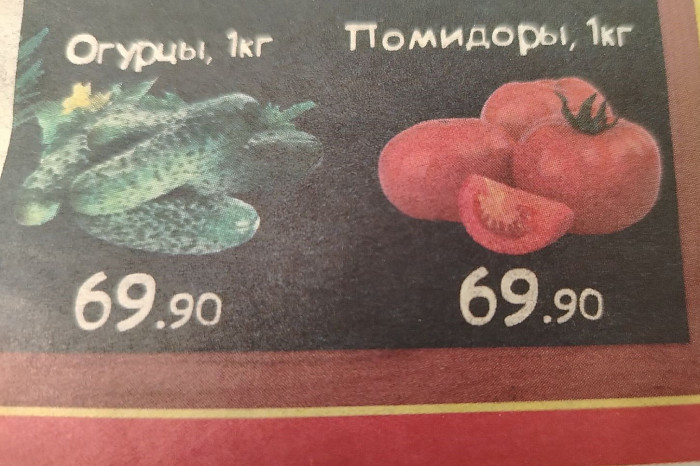 Шампуры за 10 рублей и курица по 70: в сети опубликовали старый рекламный буклет с ценами на майские