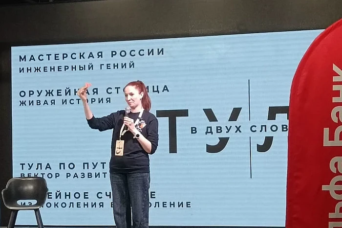 Фестиваль «ОКТАВА-8» в Туле: креативные индустрии, ремёсла и «вкус детства»