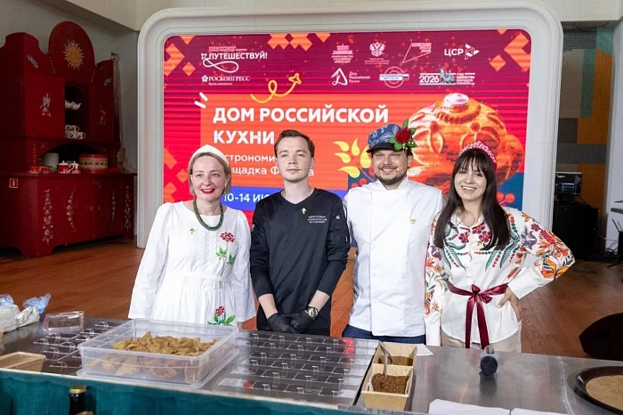 Клубника, ревень и любовь: на форуме представили пряник со вкусом семейного счастья Клубника, ревень и любовь: на форуме представили пряник со вкусом семейного счастья