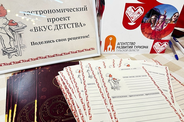 Тулякам напомнили вкус детства и накормили губернаторскими гренками