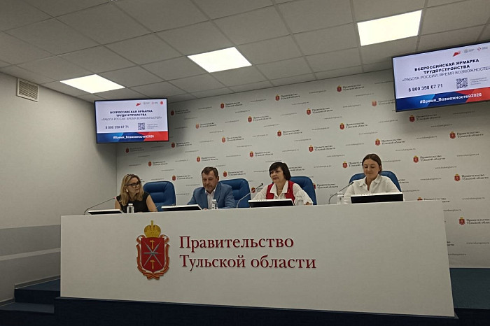 В Тульской области сохраняется низкий уровень безработицы: работодатели предлагают около 30 тысяч вакансий В Тульской области сохраняется низкий уровень безработицы: работодатели предлагают около 30 тысяч вакансий