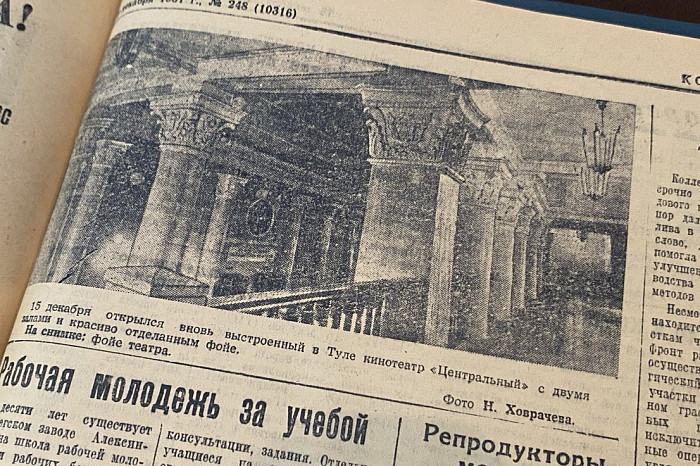 Ну что, пойдем «фильму» посмотрим? Какие воспоминания о советских кинотеатрах остались в тульских газетах и журналах Ну что, пойдем «фильму» посмотрим? Какие воспоминания о советских кинотеатрах остались в тульских газетах и журналах