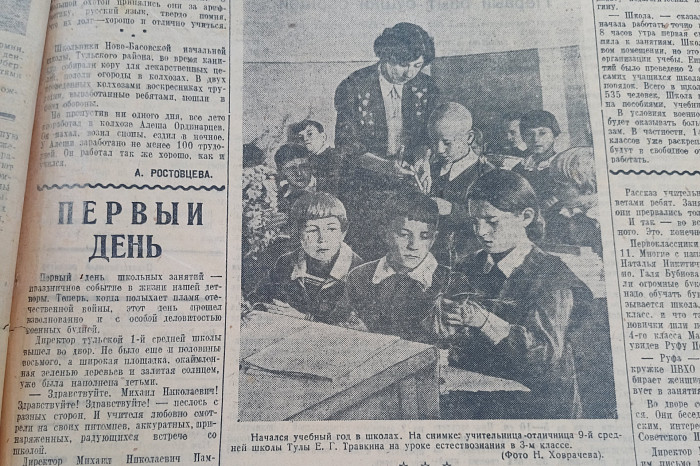 По страницам тульских газет советских времен: как оформляли периодические издания в СССР По страницам тульских газет советских времен: как оформляли периодические издания в СССР