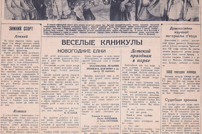 Легендарные мандарины, стихи о Сталине и первые уличные елки: как туляки праздновали Новый год во времена СССР