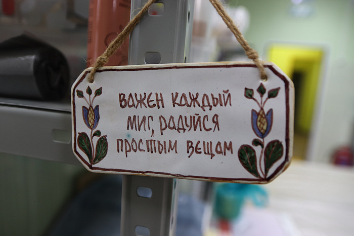 «Мы научим их жить»: как в Туле людей с инвалидностью учат простым бытовым вещам в «Доме возможностей» 