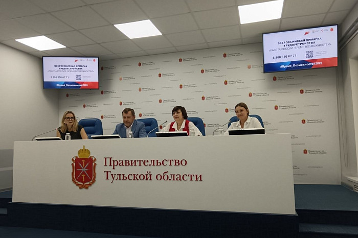 В Тульской области сохраняется низкий уровень безработицы: работодатели предлагают около 30 тысяч вакансий В Тульской области сохраняется низкий уровень безработицы: работодатели предлагают около 30 тысяч вакансий