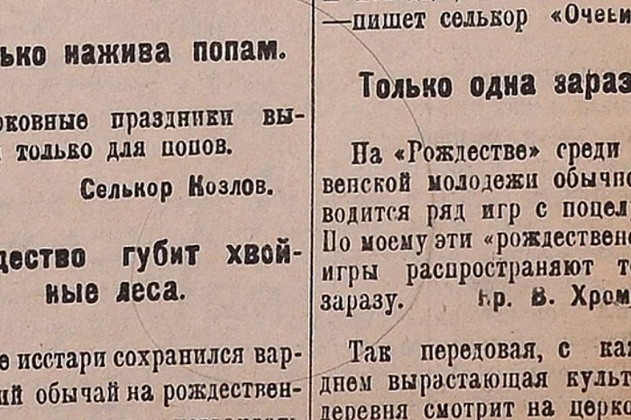 По страницам тульских газет советских времен: как оформляли периодические издания в СССР По страницам тульских газет советских времен: как оформляли периодические издания в СССР